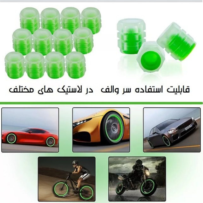 سر والف لاستیک مدل بدون باتری CAR-KE-MOTO بسته 2 عددی