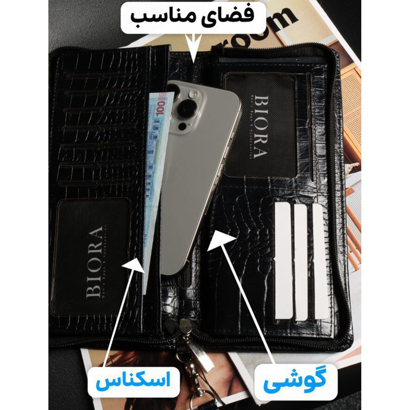 ست هدیه مردانه بیورا مدل pak029_eez115_kdch02