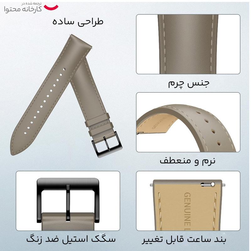 ساعت هوشمند موبووی مدل TicWatch Pro 5 Elite Edition Leather Version