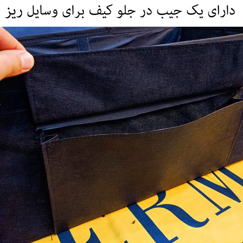 کیف نظم دهنده صندوق عقب خودرو مدل JIBDAR
