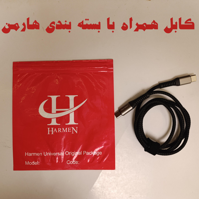 کابل USB-C هارمن مدل NICEDICE FST100W طول 1 متر