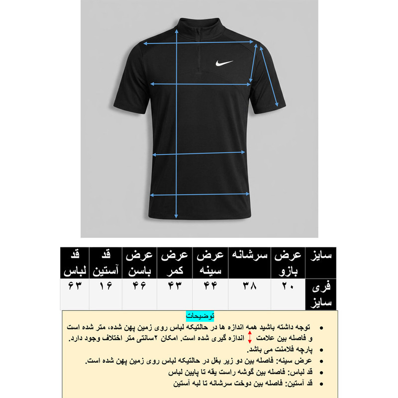تی شرت  ورزشی آستین کوتاه زنانه مدل نیم زیپ کد tm-2918