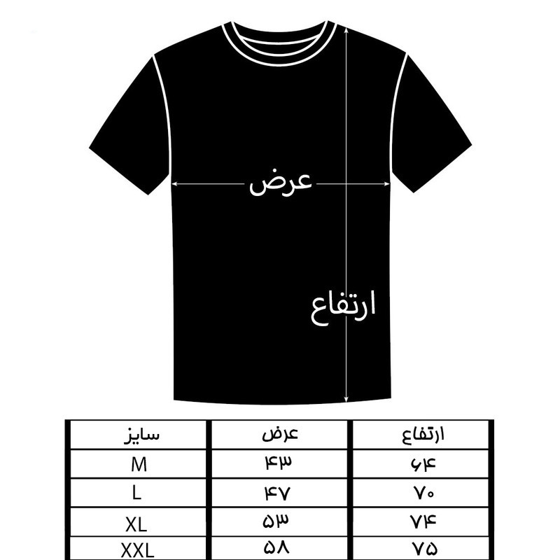 ست تی شرت و شلوارک مردانه مدل انتزاعی کد TSH022