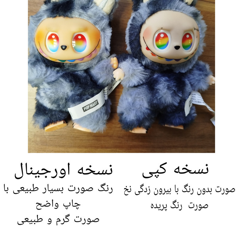 اسباب بازی شانسی پاپ مارت مدل لبوبو انرژی مانستر