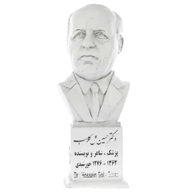 تندیس یادمان طرح دکتر حسین گل گلاب کد S157