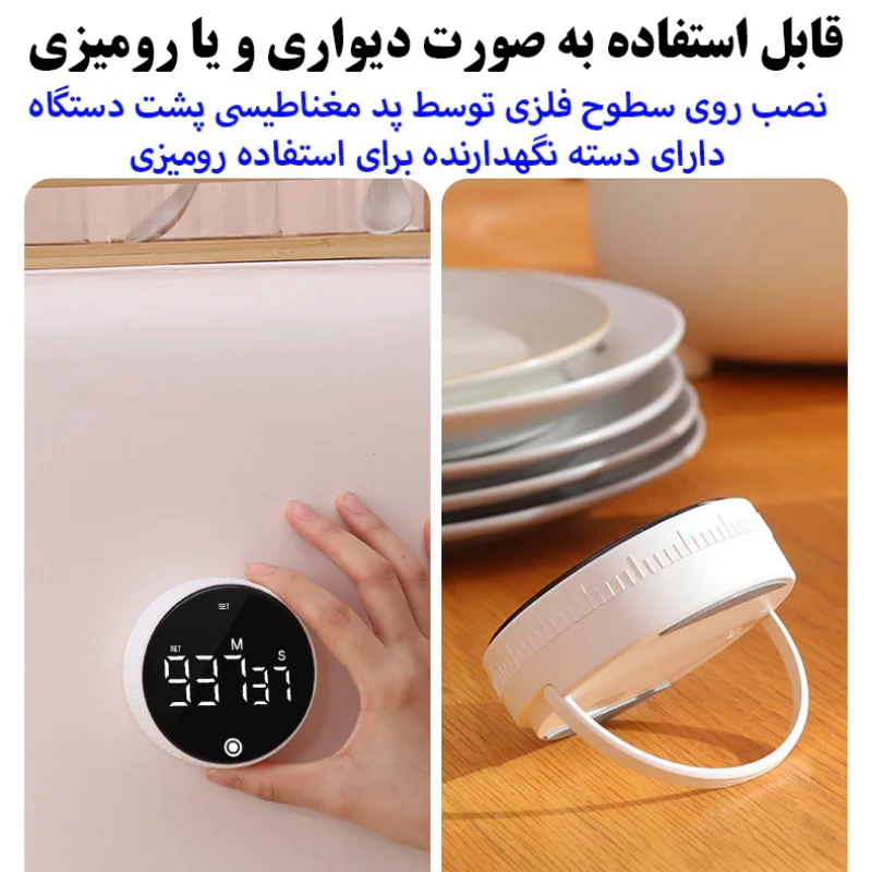 زمان‌سنج مدل شارژی طرح 1000 دقیقه کد TS-34