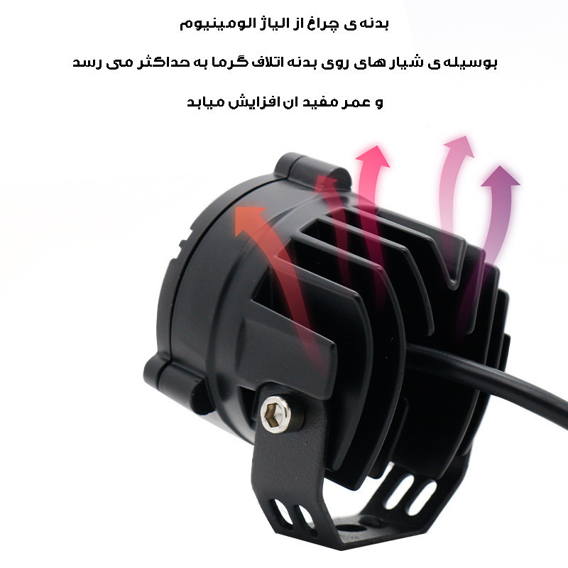 پروژکتور خودرو مدل دو نقطه ای کد 2C