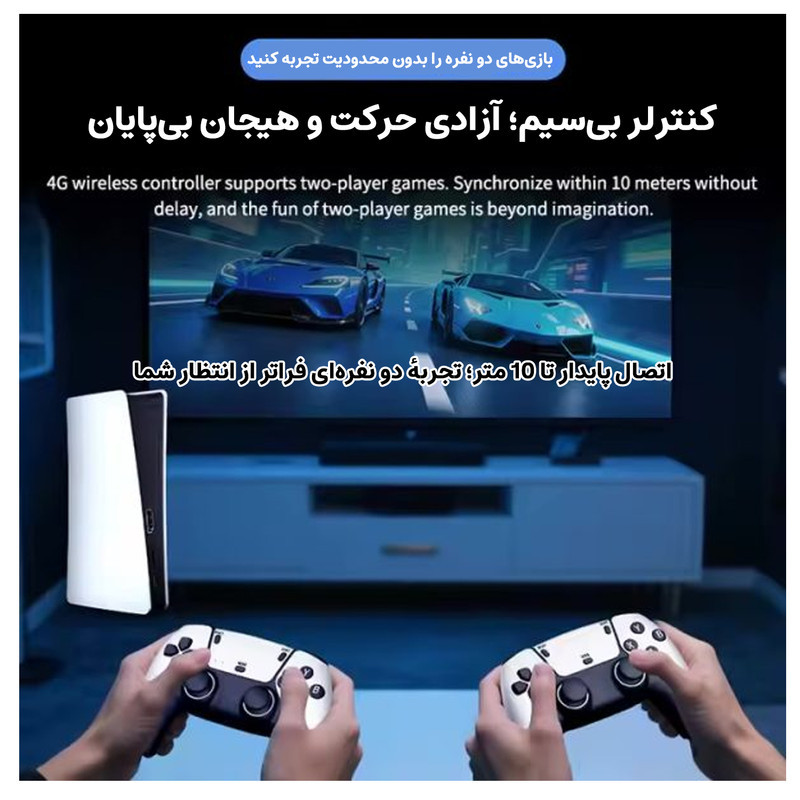 کنسول بازی مدلQ10SE