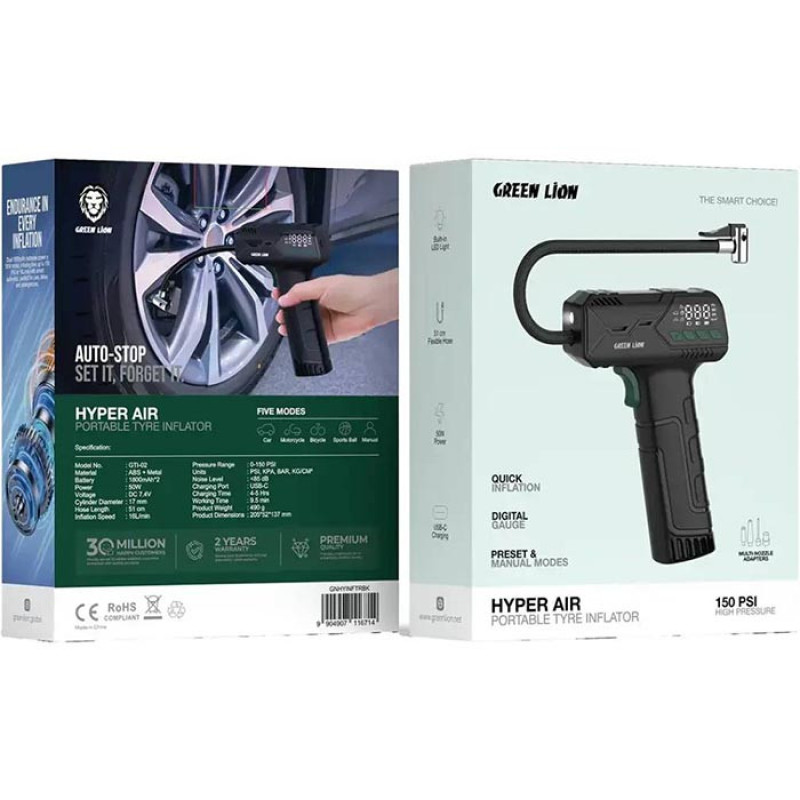 کمورسور هوا 50وات با حداکثر فشار 150پی اس ای گرین لاین مدل HYPER AIR
