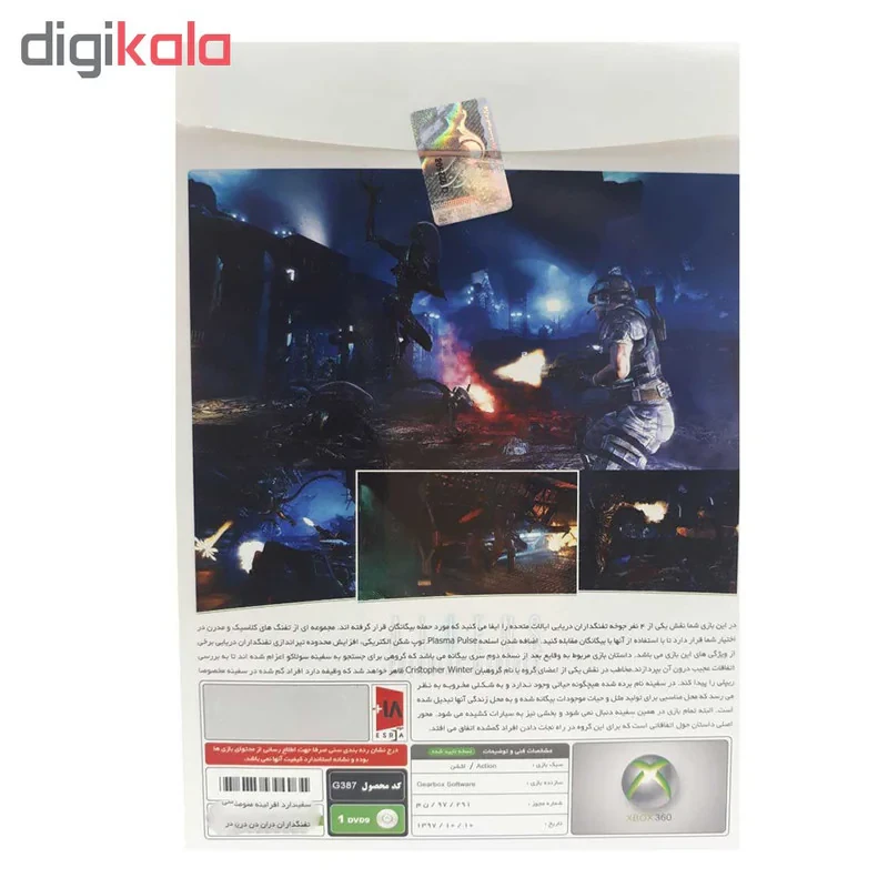 بازی Aliens Colonial Marines مخصوص xbox 360