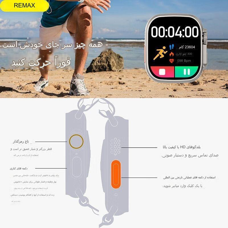 ساعت هوشمند ریمکس مدل WATCH8 ULTRA
