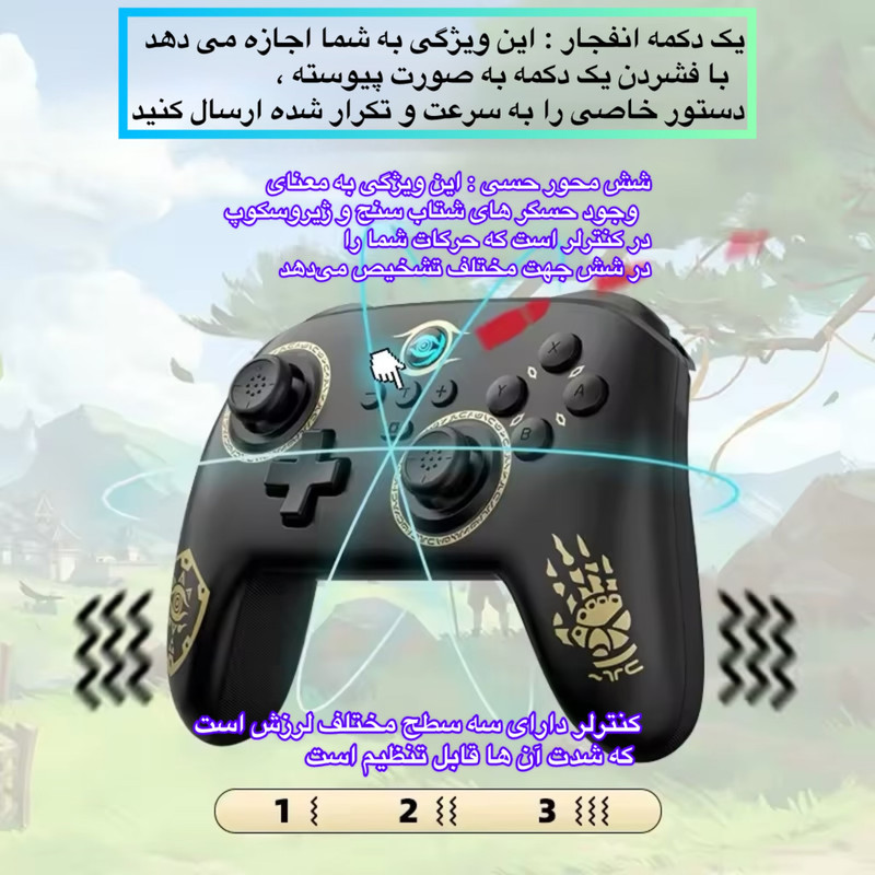 دسته بازی بلوتوثی مدل S11