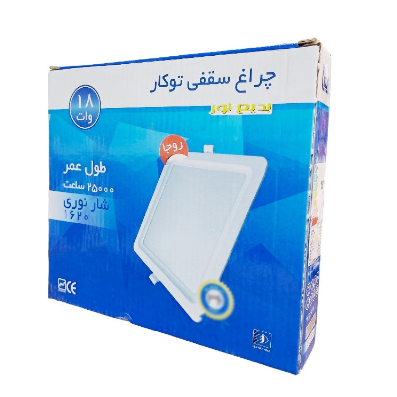 پنل ال ای دی 18 وات مربع بدیع نور مدل روجا