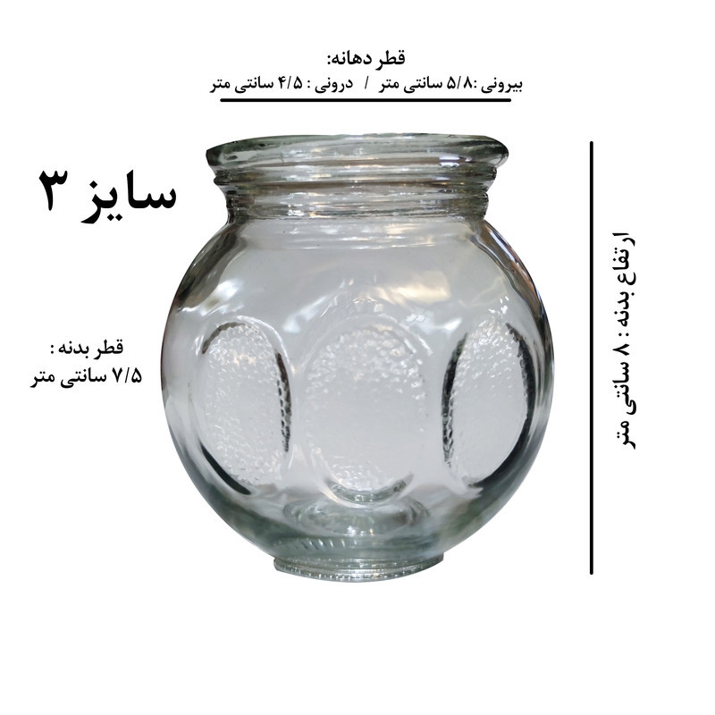 لیوان بادکش فالیزک مدل گرم لغزان کد 3 مجموعه 4 عددی