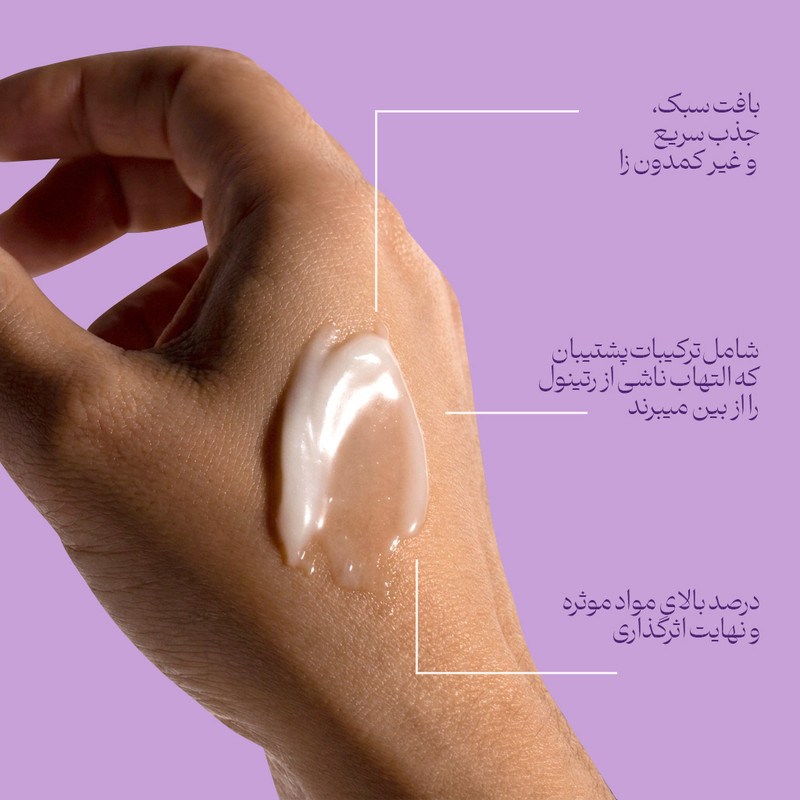 کرم ژل ضد چروک باب ایور مدل رتینول لیپوزومال 1 درصد + هیالورونیک اسید 3 وزنه مناسب برای انواع پوست حجم 40 میلی لیتر