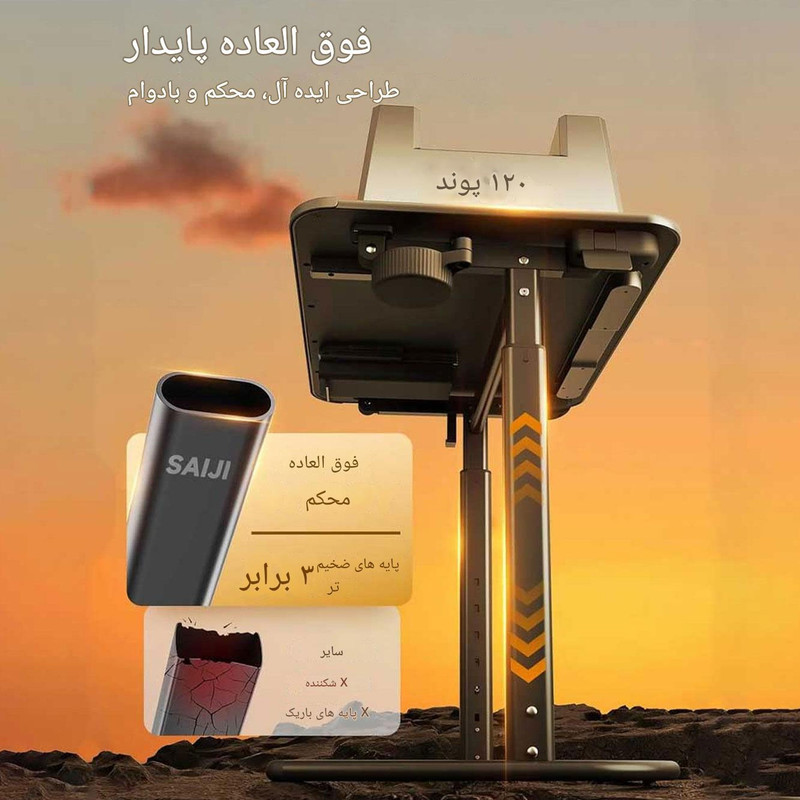 میز لپ تاپ قابل حمل سایجی مدل F3 با قابلیت تنظیم ارتفاع