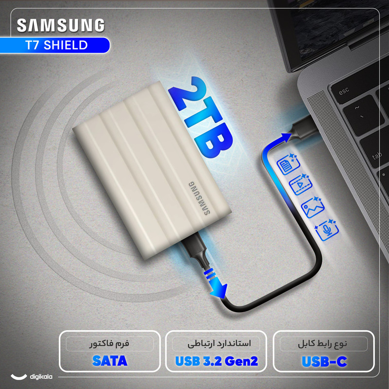 اس اس دی اکسترنال سامسونگ مدل T7 Shield ظرفیت 2 ترابایت رابط USB 3.2 Gen2