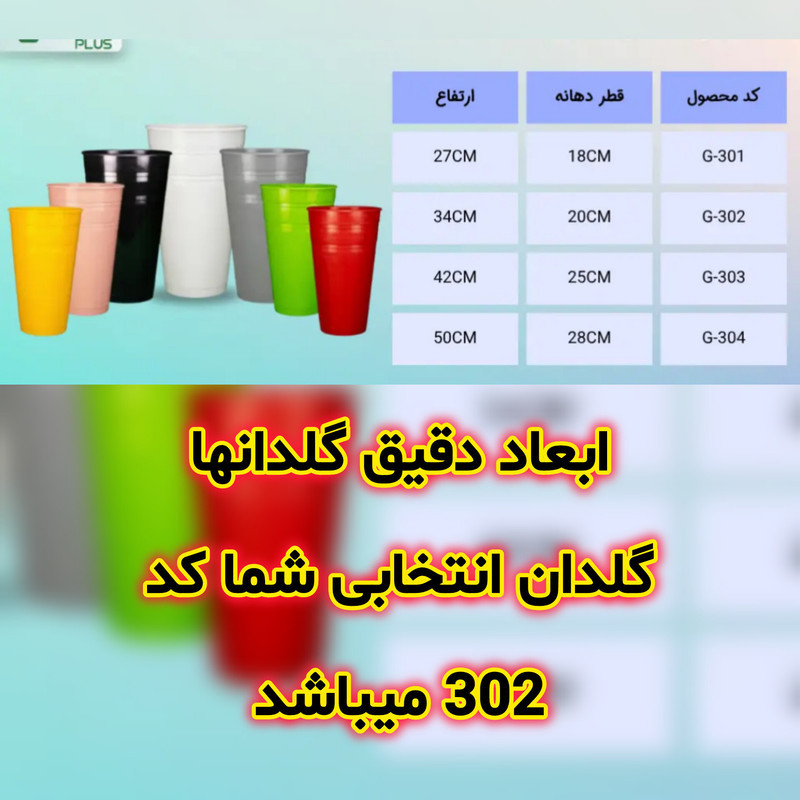 گلدان مدل استوانه سایز 20 سانتی متر