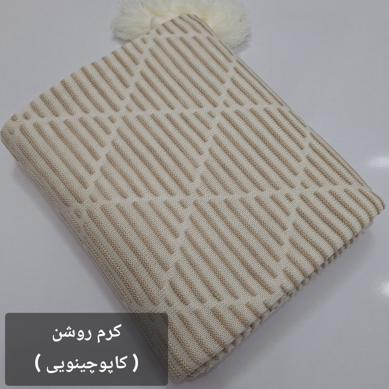 شال مبل و تخت مدل افرا سایز 180×140 سانتی متر