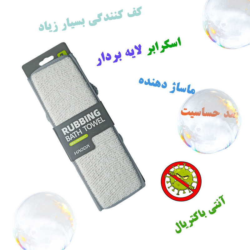 لیف حمام هااودا مدل پشت شور