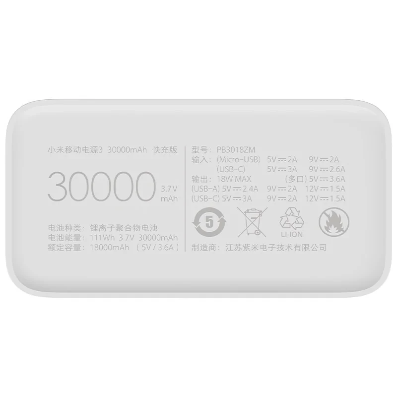 پاوربانک 18 وات شیائومی مدل Mi PB3018ZM ظرفیت 30000 میلی آمپر ساعت
