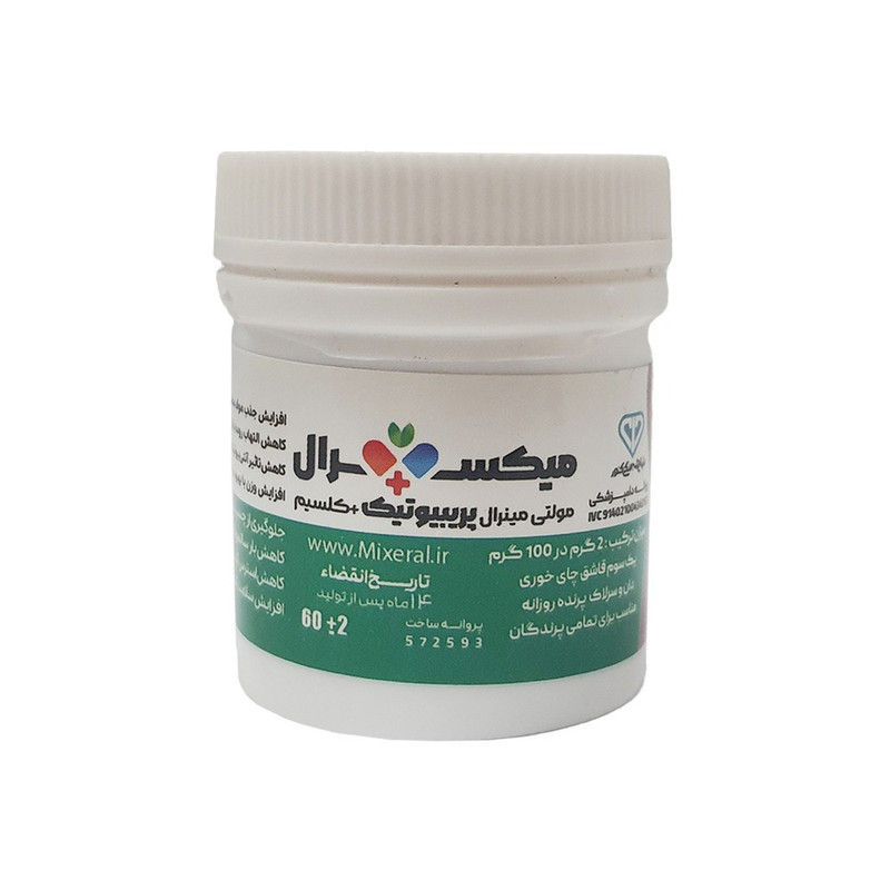 مکمل های تقویتی میکسرال مدل مولتی مینرال ،عناصر کمیاب و پربیوتیک بسته 3 عددی