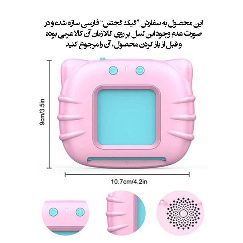 اسباب بازی مدل دستگاه فلش کارت سخنگو آموزش زبان  انگلیسی و فارسی