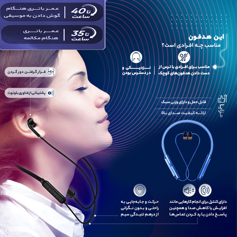 هدفون بلوتوثی شوش مدل sh 5616