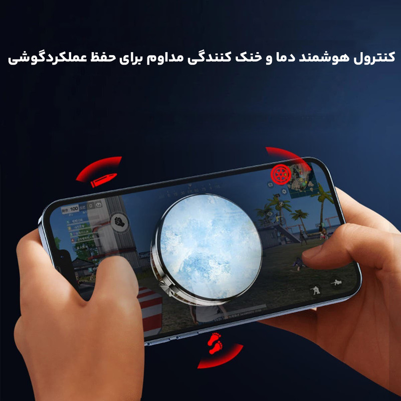 فن خنک کننده گوشی موبایل مدل X18