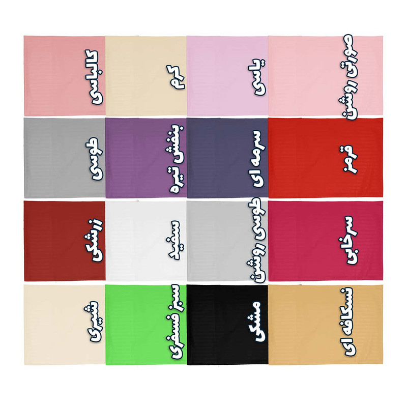 کاور لحاف بومرنگ مدل 50S دونفره سایز 200x220 سانتیمتر