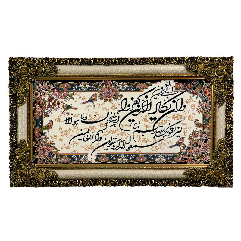 تابلو فرش ماشینی طرح وان یکاد گل و بلبل کد ۷۲۴۵