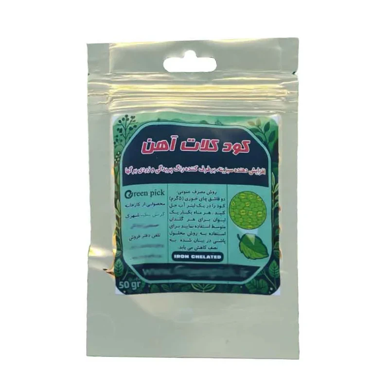 کود کلات آهن گرین پیک مدل  Iron Chelated وزن 50 گرم