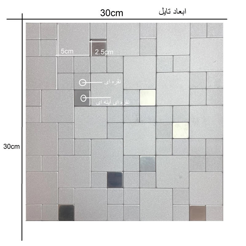 دیوارپوش مدل تایل بین کابینتی پشت چسبدار کد 20012s بسته 6 عددی