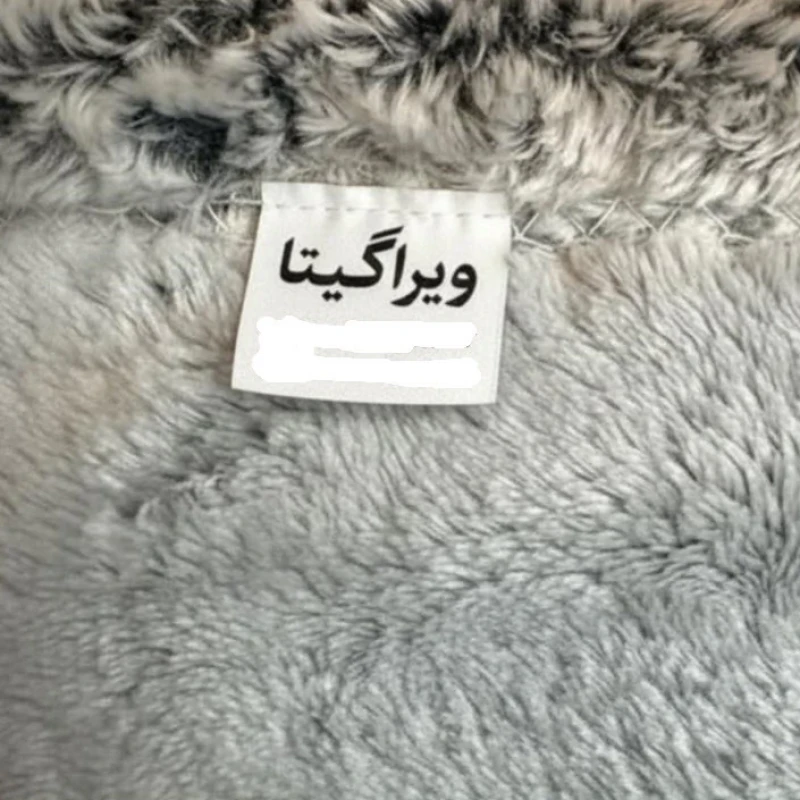 پتو مسافرتی 2 نفر ویراگیتا مدل شبنماماه و ستاره سایز 220x200 سانتی‌متر