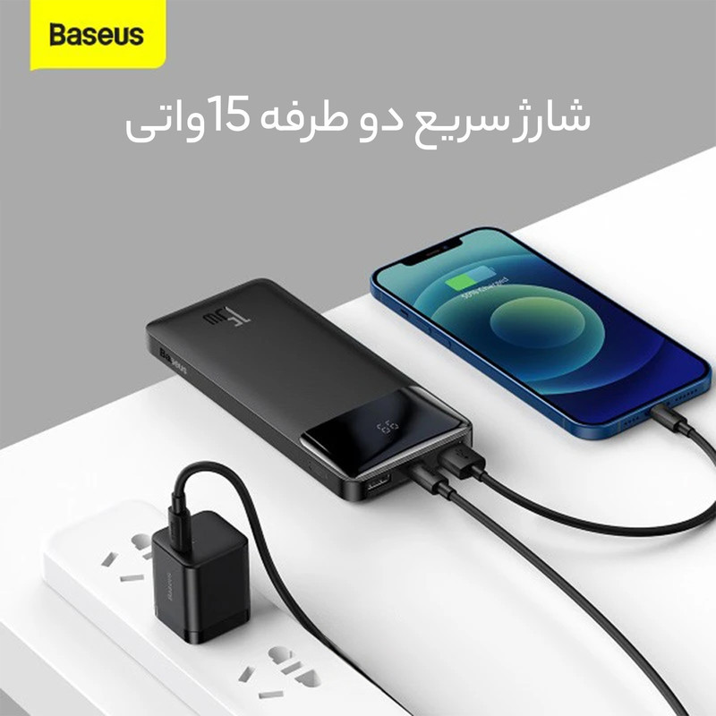 پاور بانک باسئوس مدل PPBD05000 ظرفیت 10000 میلی آمپر ساعت