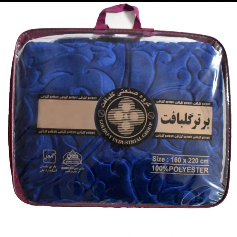 پتو گلبافت مدل تکرنگ برجسته سایز 220×160 سانتی متر