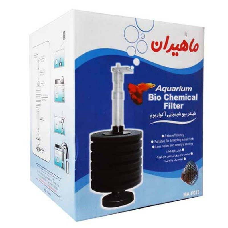 بیوفیلتر آکواریوم ماهیران مدل Ma-f013
