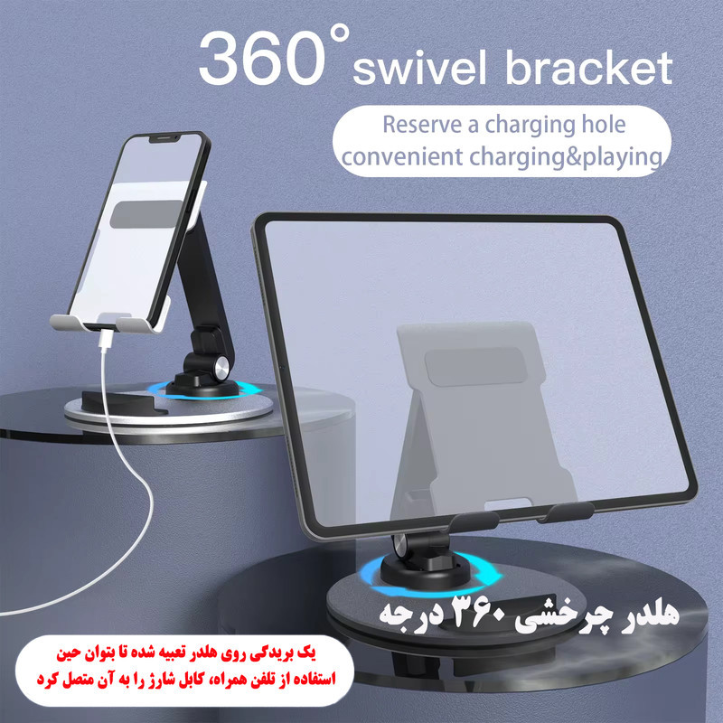 پایه نگهدارنده گوشی موبایل و تبلت مدل KR-MH123
