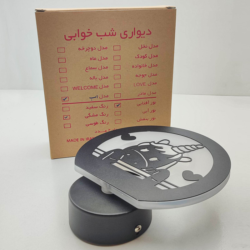 چراغ خواب مدل دیواری فانتزی طرح اسب تک شاخ