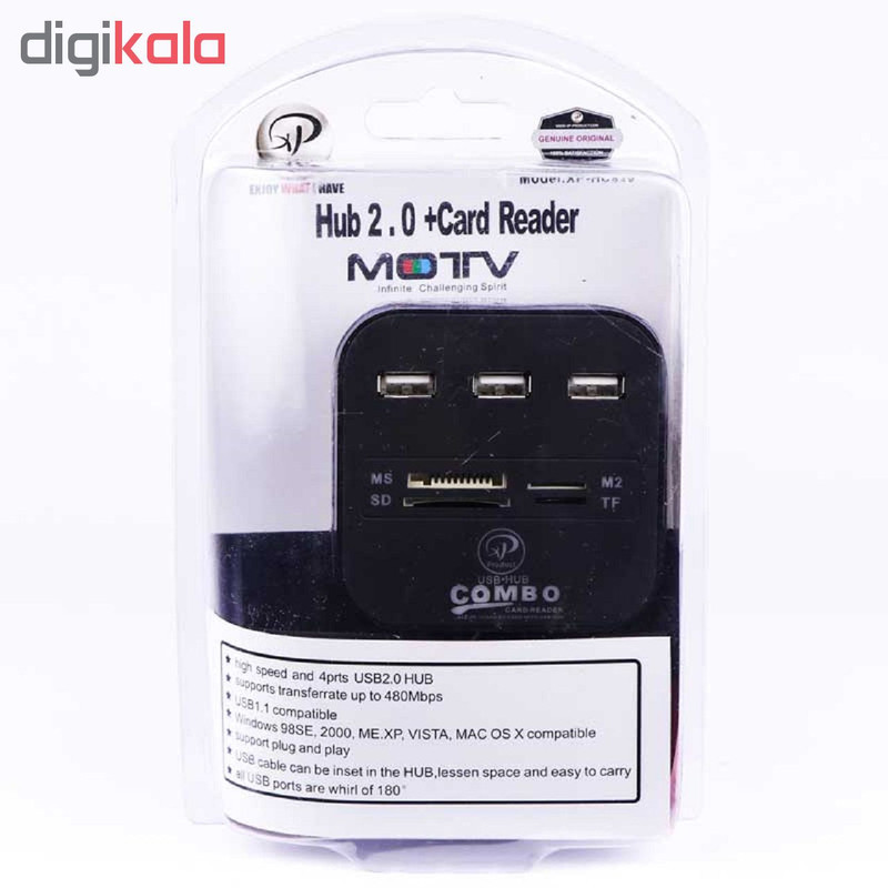 هاب 3 پورت USB ایکس پی پروداکت مدل XP-HC836