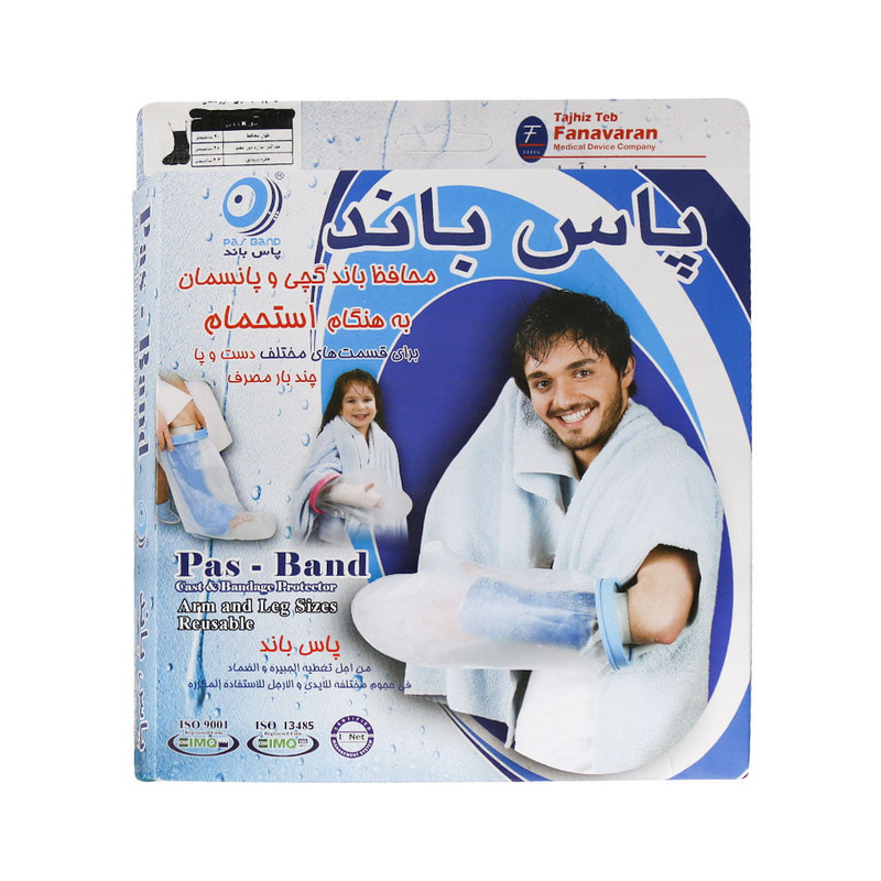 محافظ پانسمان آرنج پاس باند مدل 01