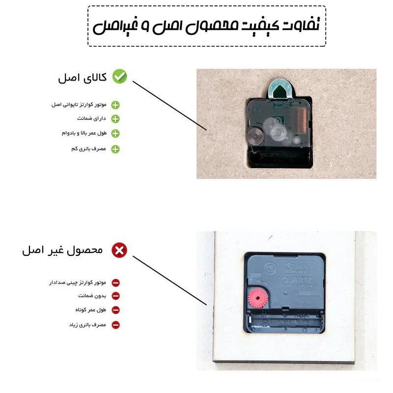 ساعت دیواری پدیده شاپ Grand