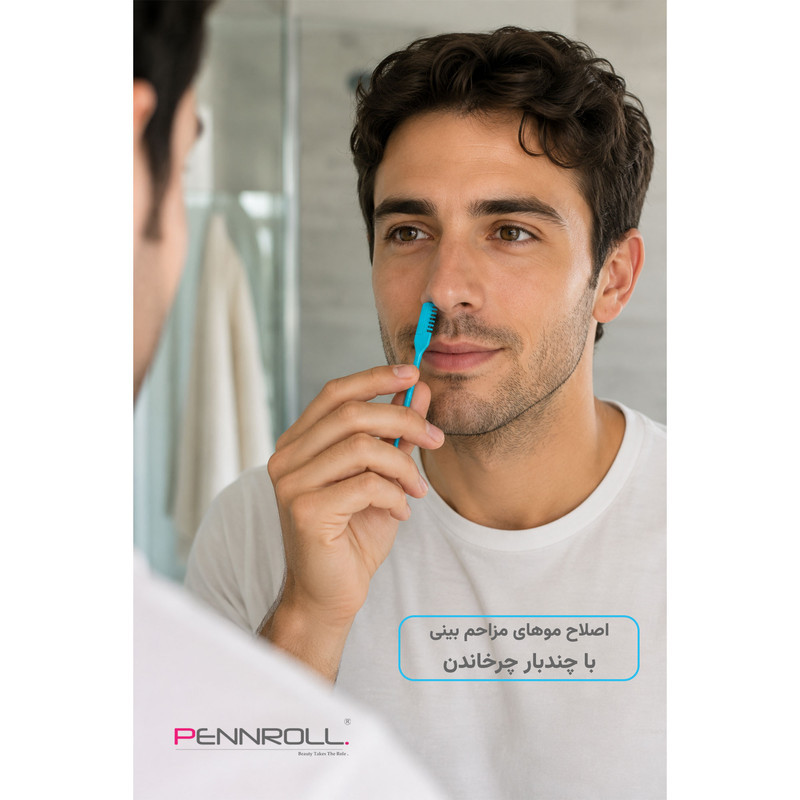 تیغ اصلاح بینی پنرول مدل PRCL-NR01 InnerTrim بسته 5 عددی
