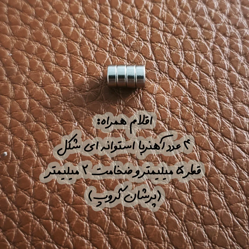 قاب عکس مدل مگنتی یخچالی مجموعه 6 عددی