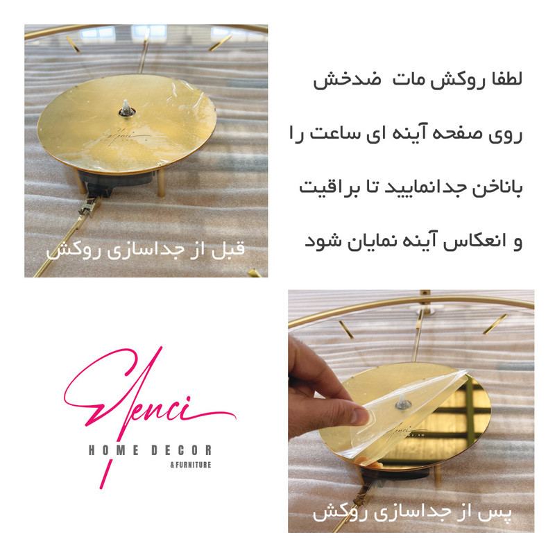 ساعت دیواری اِلِنسی مدل BLACK LARA