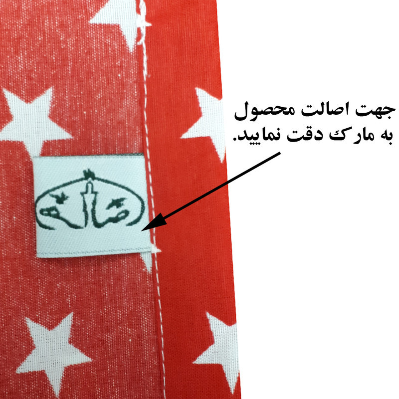 کاور صندلی مدل ناهارخوری ستاره 5757 کد K163 بسته دو عددی