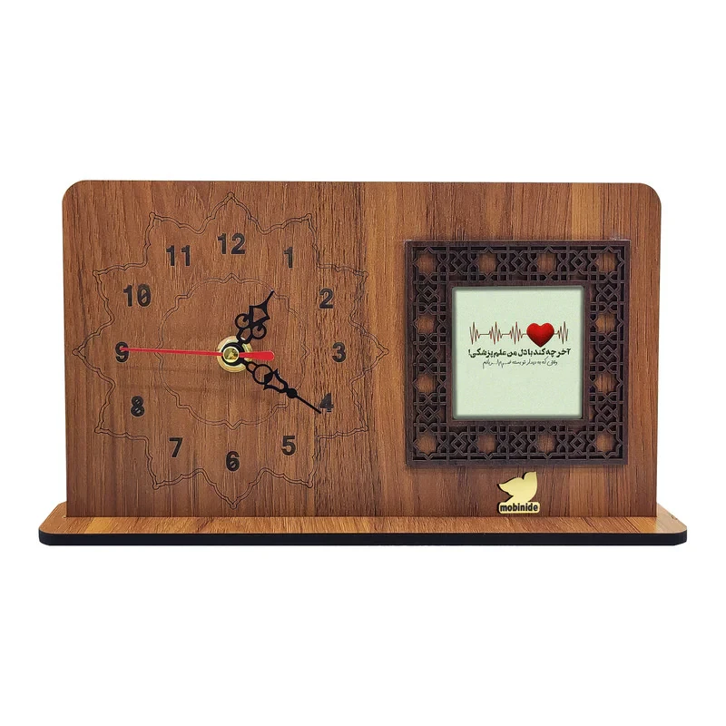 ساعت رومیزی مبین ایده مدل شعر B-h68