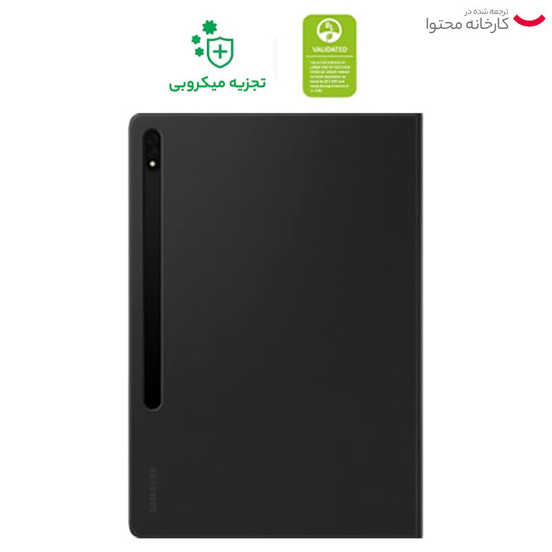 کاور سامسونگ مدل Note View Cover EF-ZX800 مناسب برای تبلت سامسونگ Galaxy Tab S8 plus S7 plus S7 FE
