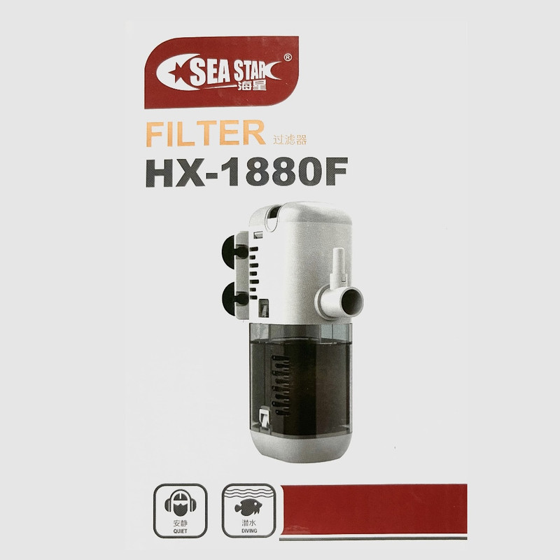 فیلتر داخلی آکواریوم مینی سی استار مدل HX-1880F