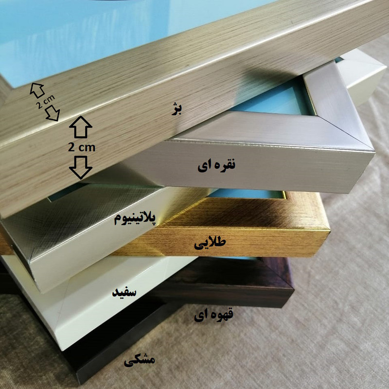 قاب عکس بکلیت مدل قاب عکس مدل 215-102 مجموعه 11 عددی